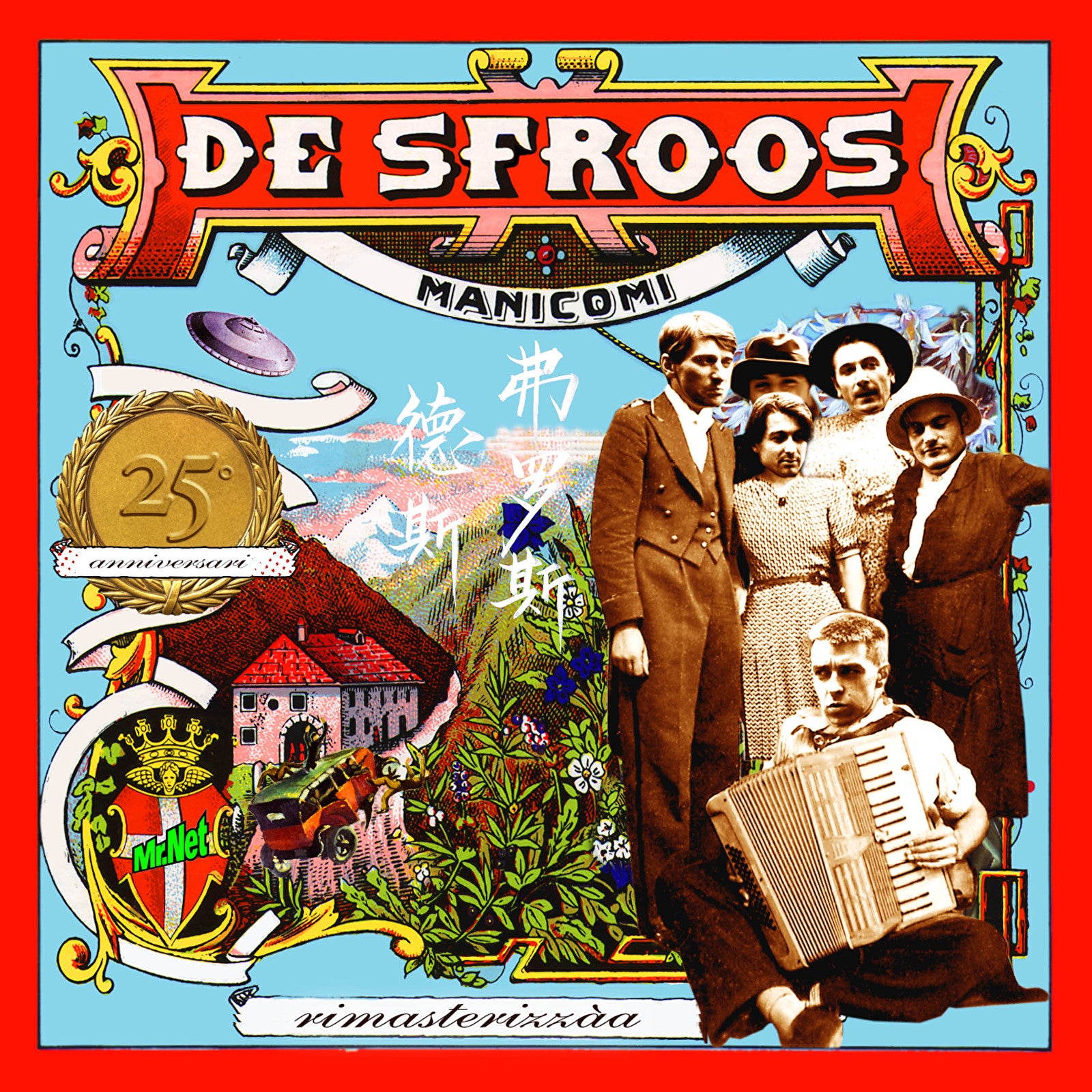 Manicomi - 25° anniversari (CD)